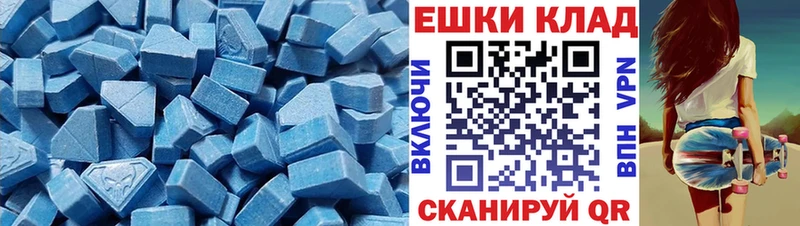 Экстази Punisher  Купить закладки  Пошехонье 