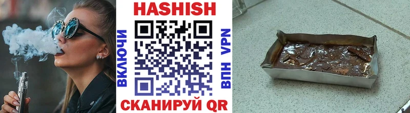 Гашиш hashish  Купить где  Пошехонье 