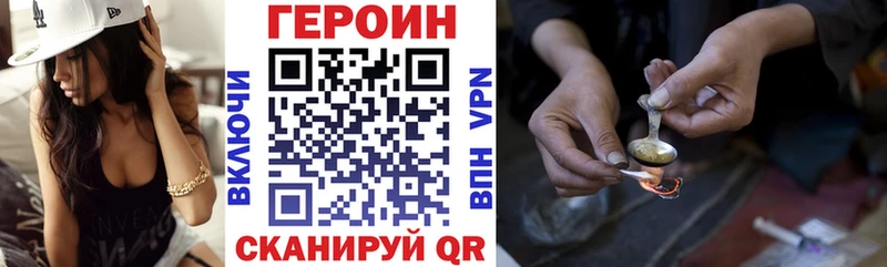 Купить  Пошехонье  Героин хмурый 