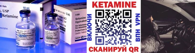 Купить закладки  Пошехонье  КЕТАМИН ketamine 