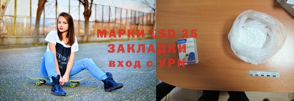 дурь Горнозаводск
