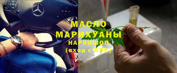 молекула духа Горно-Алтайск
