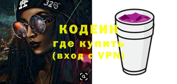 сатива Горняк