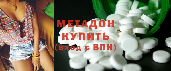 молекула духа Горно-Алтайск