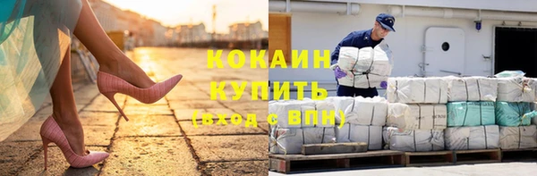 дурь Горнозаводск