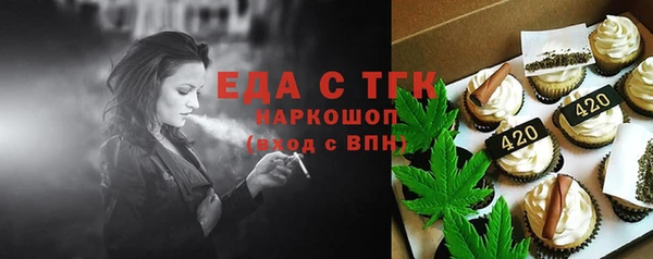 сатива Горняк