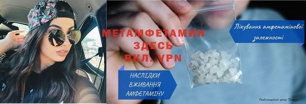 молекула духа Горно-Алтайск