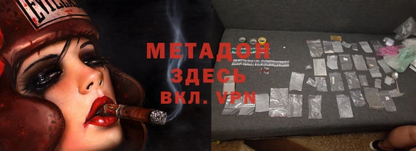 дурь Горнозаводск