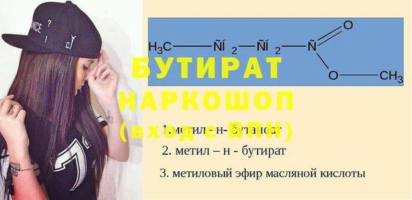 молекула духа Горно-Алтайск
