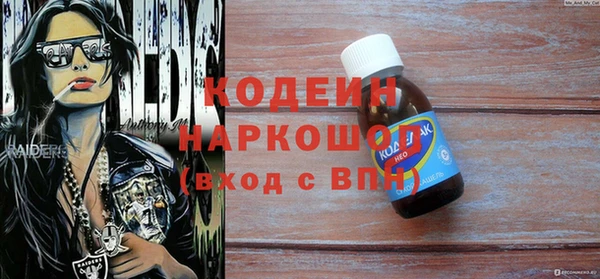 молекула духа Горно-Алтайск