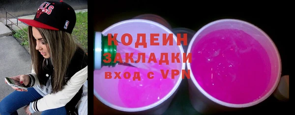 сатива Горняк