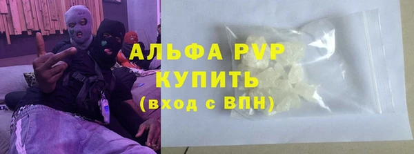 молекула духа Горно-Алтайск