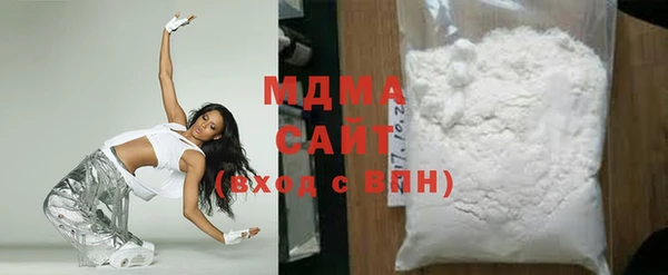 молекула духа Горно-Алтайск