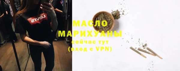 молекула духа Горно-Алтайск