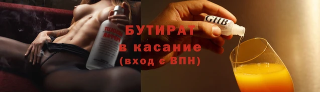 молекула духа Горно-Алтайск