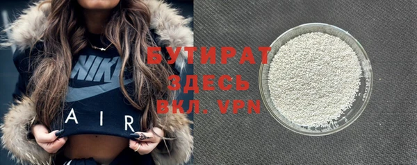 молекула духа Горно-Алтайск