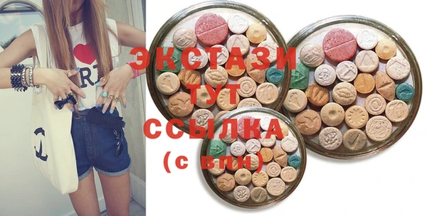 сатива Горняк