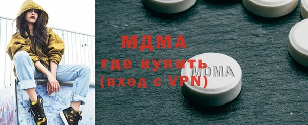 молекула духа Горно-Алтайск