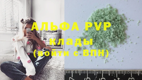 дурь Горнозаводск