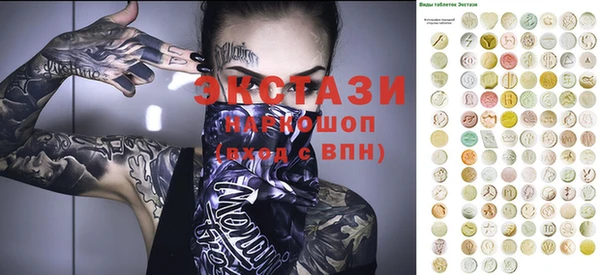 сатива Горняк
