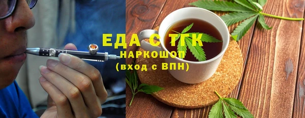 молекула духа Горно-Алтайск