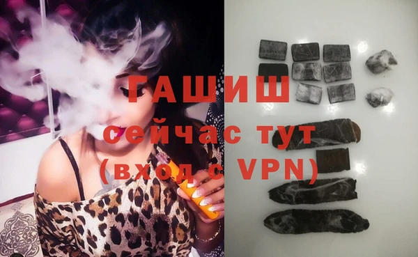 мефедрон Вязники