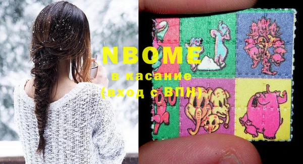 дурь Горнозаводск