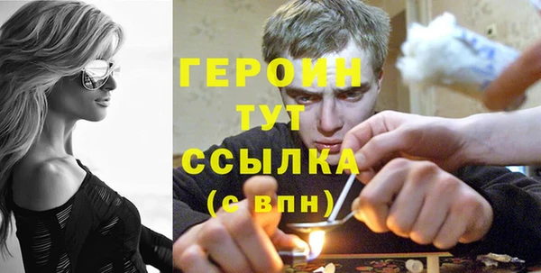 дурь Горнозаводск