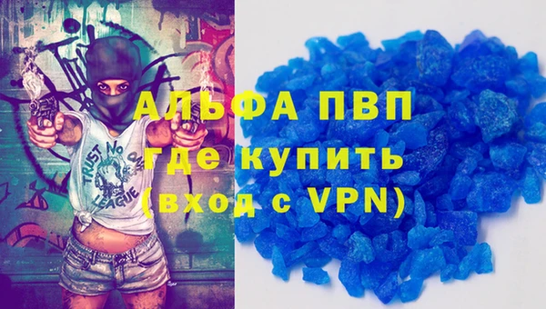 дурь Горнозаводск