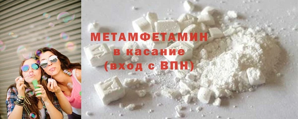 дурь Горнозаводск