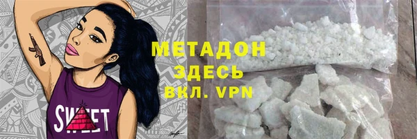 молекула духа Горно-Алтайск