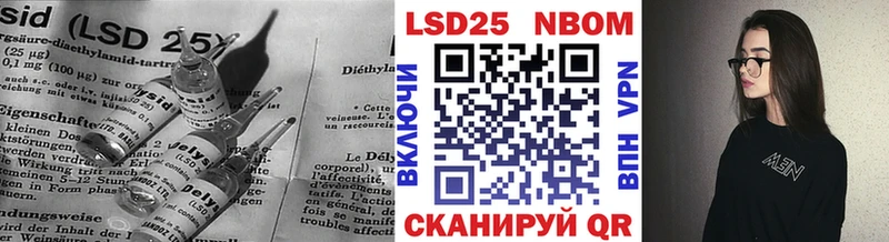 LSD-25 экстази кислота  Купить закладки  Пошехонье 