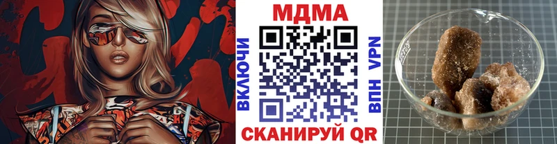 Купить закладки  Пошехонье  МДМА VHQ 