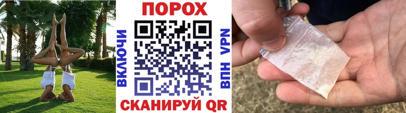 Купить где  Пошехонье  МЕТАМФЕТАМИН мет 