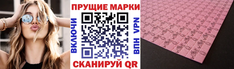 Марки N-bome 1,8мг  Купить  Пошехонье 