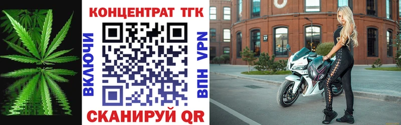 Дистиллят ТГК вейп с тгк  Купить  Пошехонье 