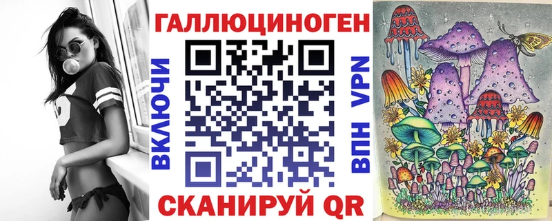 Купить где  Пошехонье  Псилоцибиновые грибы ЛСД 